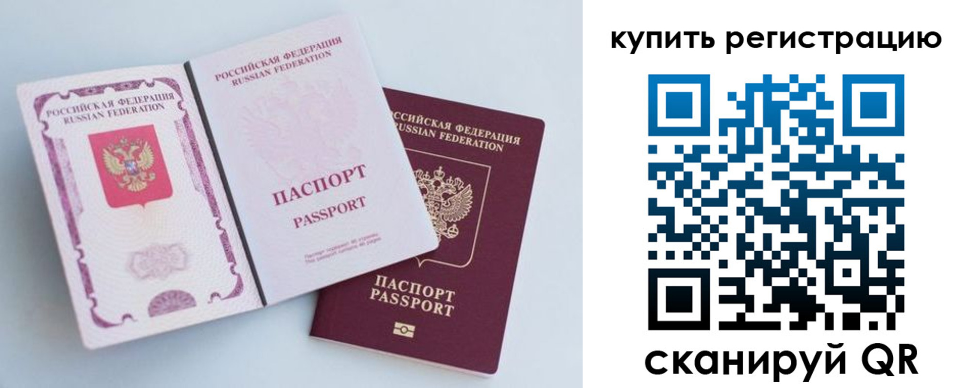 регистрация для дет. сада в Ипатово