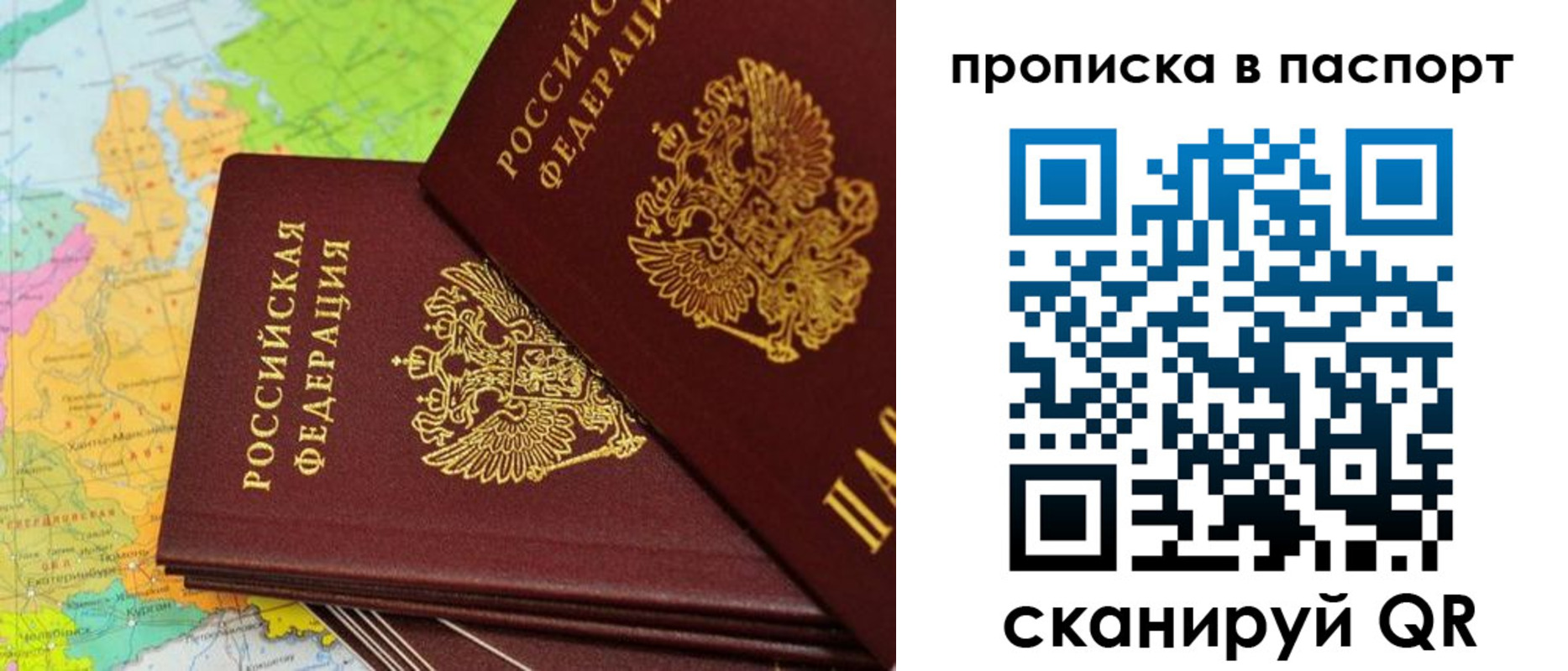 прописка поиск в Ипатово