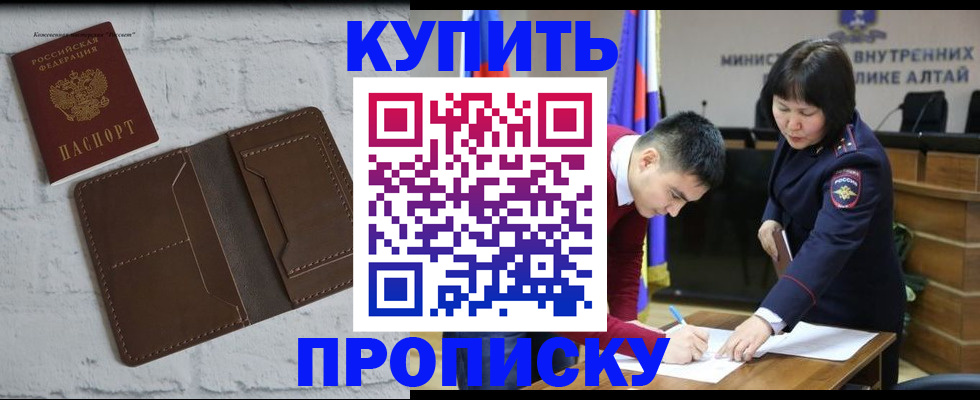 где прописаться в Ипатово