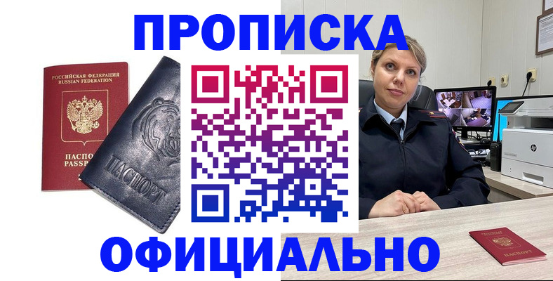 где прописаться в Ипатово