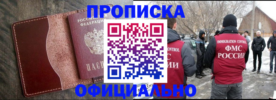 регистрация для школы в Ипатово